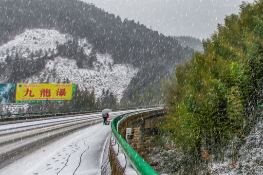 黄山九龙瀑高速公路