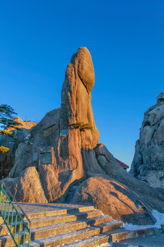 黄山象鼻石
