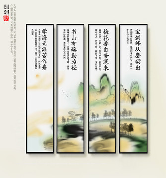 閱覽室掛圖