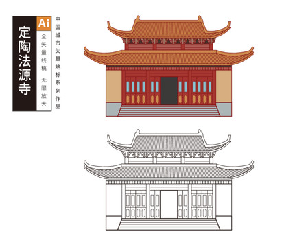 菏泽定陶法源寺