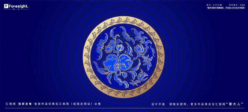 矢量桃花紋樣設(shè)計(jì)