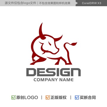 牛LOGO