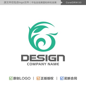 凤凰LOGO