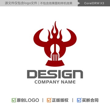 牛排LOGO