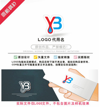 YB标