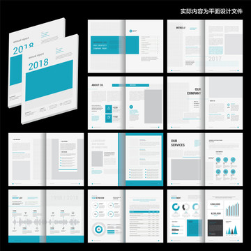 藍色企業(yè)宣傳畫冊ai設(shè)計模板