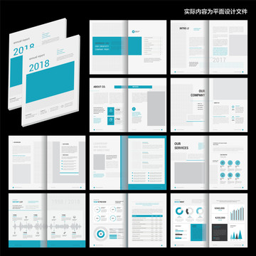 蓝色企业宣传画册ai设计模板