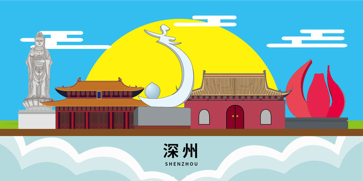 深州市大美麗矢量地標(biāo)建筑風(fēng)景