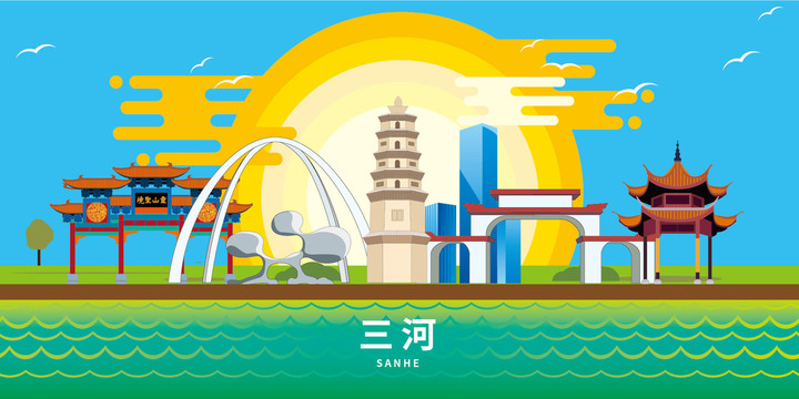 三河市大美麗矢量地標(biāo)建筑風(fēng)景