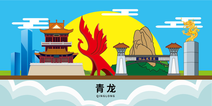 青龍縣大美麗矢量地標建筑風景