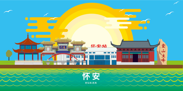 懷安縣大美麗矢量地標(biāo)建筑風(fēng)景