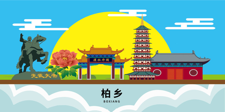 柏鄉(xiāng)縣大美麗矢量地標(biāo)建筑風(fēng)景