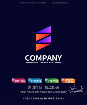 Z字母logo标志设计商标