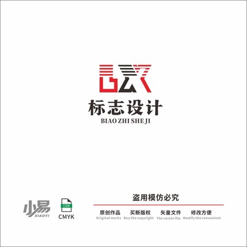 LX字母设计