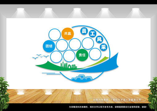 照片墻