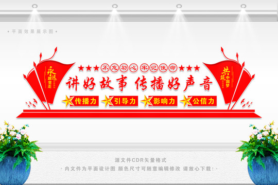 新聞?shì)浾摴ぷ魉牧? style=