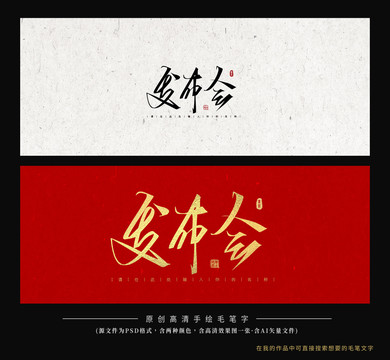 發(fā)布會(huì)
