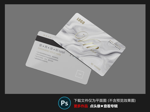 高端奢華會(huì)員卡