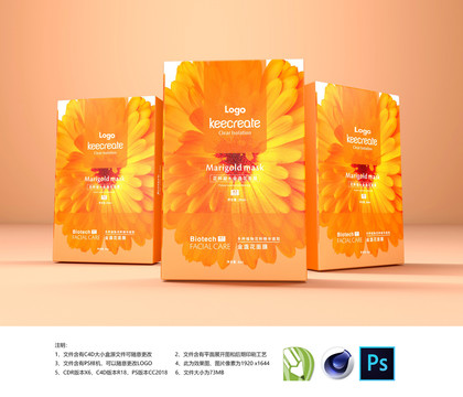 金盞花面膜