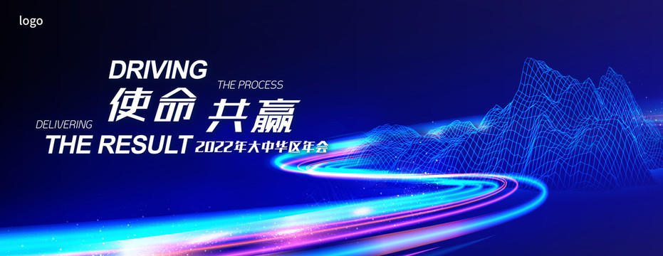 科技光線路主視覺主KV