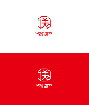 送字logo