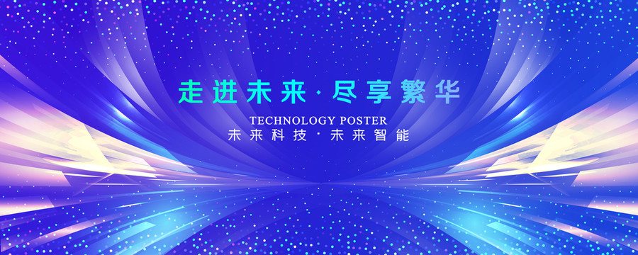 發(fā)布會(huì)