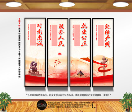 黨建作風(fēng)建設(shè)