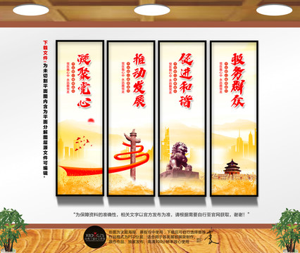 黨建