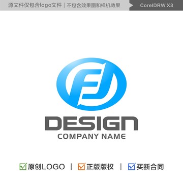 字母FJ組合標(biāo)志