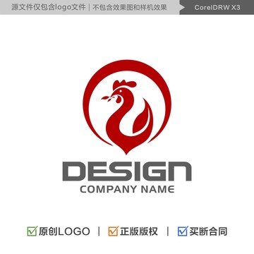 公雞LOGO