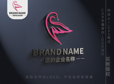 飞翔鸟儿天鹅logo标志