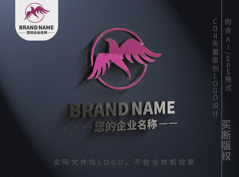 飛翔鳥兒logo大鳥標(biāo)志