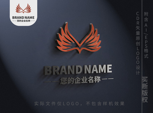 火红飞翔鸟儿logo大鸟标志