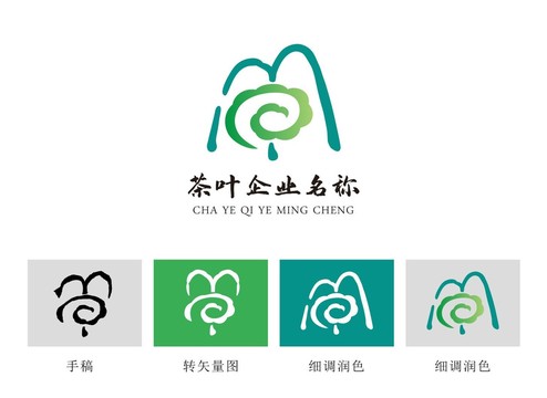 茶葉企業(yè)標(biāo)志