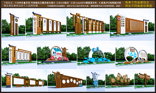 廉政文化公園