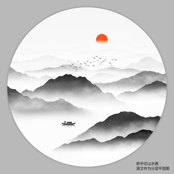 水墨禅意山水画