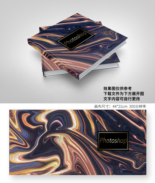 相冊封面