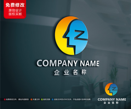 文化教育标志人物LOGO标志