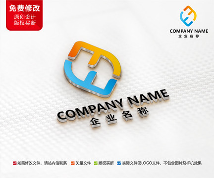 互聯(lián)網(wǎng)科技F字母LOGO