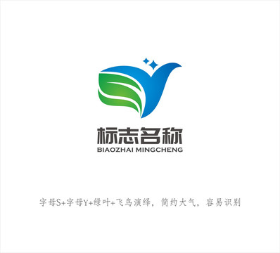 SY绿叶飞鸟LOGO