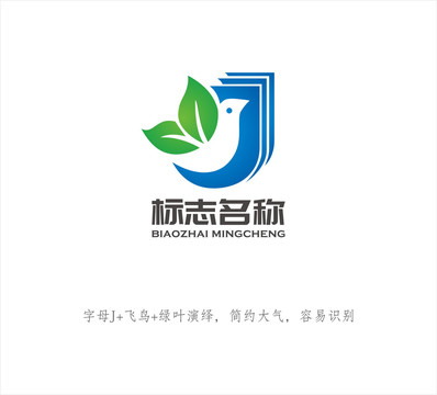 J飞鸟绿叶LOGO