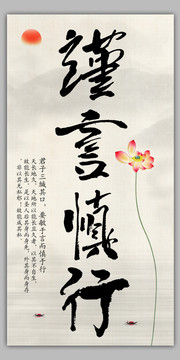書法字畫