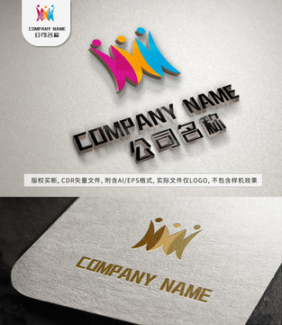 手拉手logo傳媒企業(yè)設(shè)計(jì)
