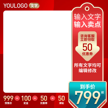 主圖