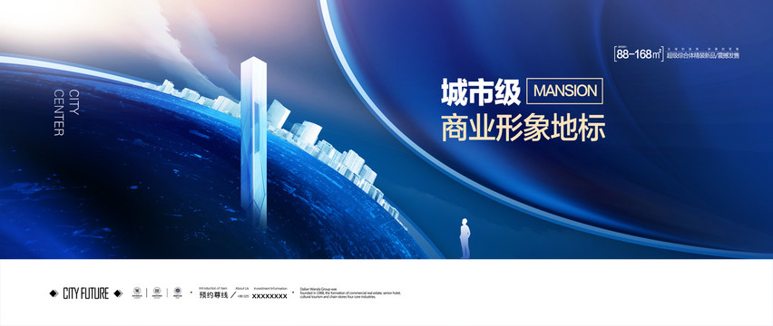 房地產(chǎn)