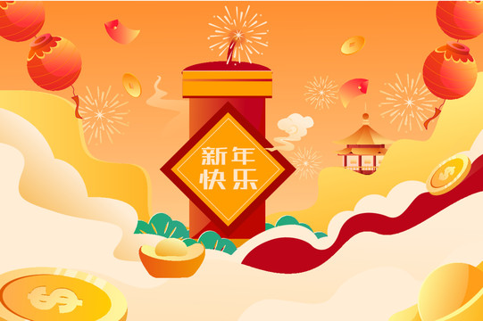 春節(jié)插畫