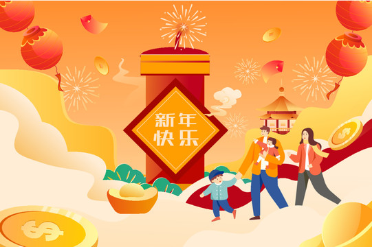 春節(jié)插畫