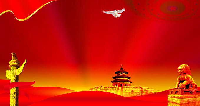黨建背景