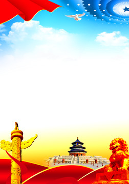 大氣黨建背景