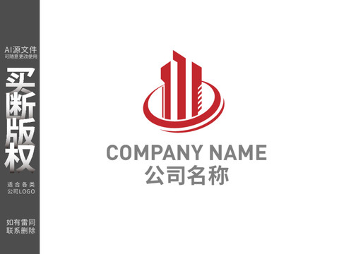房地產(chǎn)LOGO